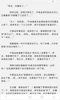 菲律宾出境如何不被遣返(华商解答遣返原因)